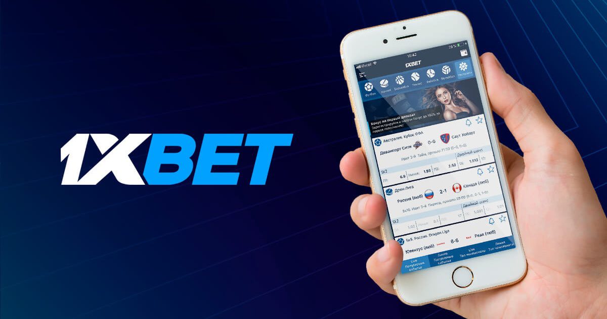 1xBet 코리아 앱 다운로드 당신의 베팅 경험을 향상시키세요 1xBet 코리아 앱 다운로드 당신의 베팅 경험을 향상시키세요