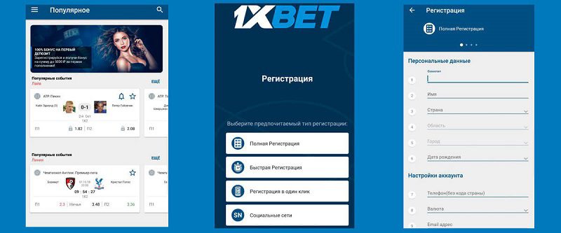 Experience HD 1xbet Online for Ultimate Betting Fun Experience HD 1xbet Online for Ultimate Betting Fun