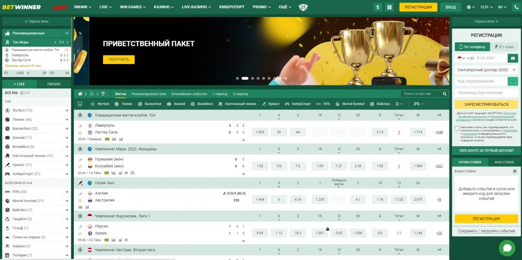 Explore the Thrilling World of Betwinner Bet Explore the Thrilling World of Betwinner Bet
