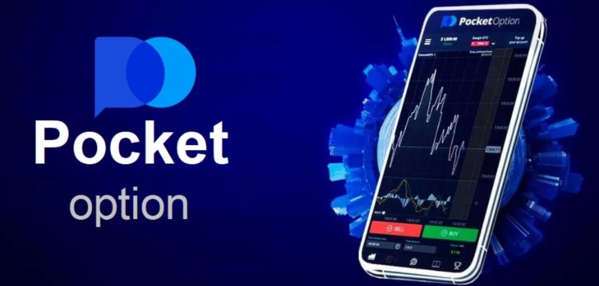 Log Into Pocket Option India Your Gateway to Seamless Trading Log Into Pocket Option India Your Gateway to Seamless Trading