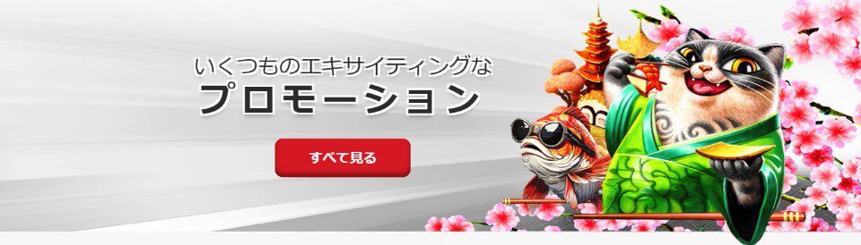新規 オンライン カジノの全貌とその魅力 新規 オンライン カジノの全貌とその魅力