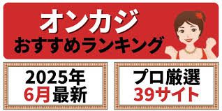 新規 オンライン カジノの全貌とその魅力 新規 オンライン カジノの全貌とその魅力