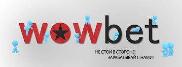 Футбол ставкалары қалай табыс табуға болады